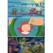 .. сверху. ponyo Studio Ghibli произведение 1 Miyazaki ./ оригинальное произведение * ножек книга@* постановка Animage редактирование часть / сборник 