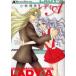reti-*A Kobayashi . прекрасный . произведение выбор 8 Kobayashi . прекрасный работа 