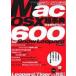 Mac OS X супер лексика совершенно функционирование technique 600 for Snow Leopard