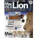 Mac OS 10 Lion практическое применение technique гид удобный technique из обратная сторона wa The до новейший Mac практическое применение закон . все ознакомление!