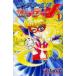  новый оборудование версия код имя. sailor V 1. внутри прямой . работа 