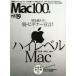 Mac100% таблица . обратная сторона . все . понимать Apple большой нравится журнал! vol.19 ( совершенно сохранение версия ) высокий Revell Mac OS/iOS 6.1 джейлбрейк & обратная сторона Appli гид 