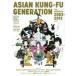 ASIAN KUNG-FU GENERATION THE MEMORIES 2003-2013 10th ANNIVERSARY SPECIAL BOOK