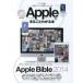 Apple. целиком понимать книга@ вентилятор обязательно .! содержание . вдоволь .... один шт.! не официальный поэтому, более понимать!