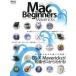Mac for Beginners Mavericks