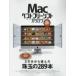 Mac лучший free soft каталог . шар. 289шт.@. большой ознакомление!