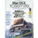 Mac OS 10 Yosemite Perfect гид kore1 шт. . совершенно тормозные колодки!