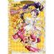  Futari wa Precure Splash Star Precure 10th × Nakayosi 60th 1 сверху север крышка ./... восток ..../ оригинальное произведение 
