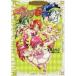 Yes! Precure 5 Precure 10th × Nakayosi 60th сверху север крышка ./... восток ..../ оригинальное произведение 