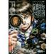  tera four ma-z( официальный ) герой живое существо иллюстрированная книга . дом ./ произведение .. один /. Maruyama . выгода /..