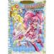  сладкий Precure! Precure 10th × Nakayosi 60th сверху север крышка ./... восток ..../ оригинальное произведение 