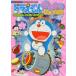  Doraemon . тяпка . секрет инструмент веселый .. нет . вдоволь ...! космос спасательный лодка .... line .!?. шт глициния .*F* не 2 самец / оригинальное произведение ..... ../...