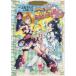  фильм Futari wa Precure Max Heart Precure 10th × Nakayosi 60th сверху север крышка ./... восток ..../ оригинальное произведение 