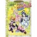  фильм Futari wa Precure Max Heart Precure 10th × Nakayosi 60th 2 снег пустой. .... сверху север крышка ./... восток ..../ оригинальное произведение 