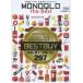 MONOQLO the Best действительно покупка ... хороший моно 297 тест делать .... действительно хороший моно только ..