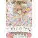  специальное оборудование версия Cardcaptor Sakura 9 CLAMP работа 