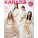 KARA..