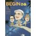 BEGIN..25th Anniversary Special Book