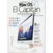 Mac OS 10 El Capitan Perfect гид kore1 шт. . совершенно тормозные колодки!