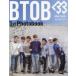 BTOB 1st фото книжка 
