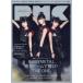 ..MUSIC COMPLEX Entertainment Live Magazine Vol.4 художник. сообщение BABYMETAL/ музыка . на фото отношение Utada Hikaru 