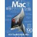 Mac сильнейший technique полное собрание сочинений the complete works of best technics Mac100%/ ответственность редактирование 
