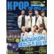 K-POP TOP IDOLS vol.4 большой внимание iKON общий сила специальный выпуск вдоволь 38P такой iKON видел .. нет!!