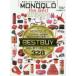MONOQLO the Best 2016~2017 действительно покупка ... хороший моно 328