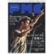 ..MUSIC COMPLEX Entertainment Live Magazine Vol.7 super Live. площадка из ONE OK ROCK/BABYMETAL