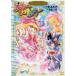  магия ... Precure! Precure 10th × Nakayosi 60th 2 сверху север крышка ./... восток ..../ оригинальное произведение 