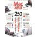 Mac выгода . лучший selection (2017) Mac. используя . баклажан сильнейший wa The 250+