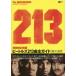  Beatles 213 bending all guide wistaria book@ country ./ work 