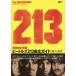  Beatles 213 искривление все гид глициния книга@ страна ./ работа 
