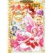  Kirakira * Precure a la mode Precure 10th × Nakayosi 60th 2 сверху север крышка ./... восток ..../ оригинальное произведение 