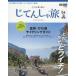  Nippon. ......Vol.04 мелкие сколы от камней ..,biwaichi! Shiga * локва озеро велоспорт гид 
