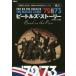  Beatles * -тактный - Lee 1972/1973 POP GO THE BEATLES глициния книга@ страна ./ ответственность редактирование 