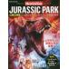 JURASSIC PARK новый z we k Япония версия SPECIAL EDITION публичный 25 годовщина [ju lachic * park ] серии полное руководство 