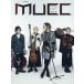 MUCC SPECIAL ARTIST BOOK