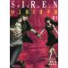 SIREN ReBIRTH 01 Sony * inter laktibenta Tein men to/ оригинальное произведение Project SIREN team/.. sake ../ ножек книга@. рисовое поле иметь ./ произведение .