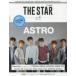 THE STAR( Япония версия ) Vol.4(2018Summer) ASTROlWanna OnelFTISLANDlCNBLUElJAEJOONGlSHINeelBTSlSEVENTEENlStray Kids etc.