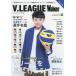 V.LEAGUE Walker новая жизнь V*LEAGUE. видеть . line ..! все игрок название . имеется!! мужчина . сборник 