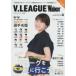 V.LEAGUE Walker новая жизнь V*LEAGUE. видеть . line ..! все игрок название . имеется!! женщина сборник 