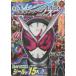  наклейка .....! Kamen Rider geo u