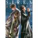 SIREN ReBIRTH 03 Sony * inter laktibenta Tein men to/ оригинальное произведение Project SIREN team/.. sake ../ ножек книга@. рисовое поле иметь ./ произведение .