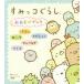  древесный уголь .ko.... игра книжка мозаика .......... комбинезон тест солнечный X /..