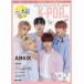 K-POP..vol.7 Япония журнал первый! праздник debut память AB6IX большой специальный выпуск номер *JBJ95. вдоволь, Park *jifn(..) inter вид,pe*jinyon до... самый .K-POP полная загрузка!