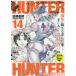 HUNTER�~HUNTER�@�@14�@�y�~�@�`���@��