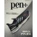 pen+ 1 шт. целиком, Adidas кожа новый . mid подошва. технология,* форсирование пена ~.. способ . наматывать просыпаться!