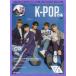 K-POP..vol.8 Япония журнал первый появление!CIX большой специальный выпуск номер X1 debut память специальный выпуск,JBJ95,N.Flying до... самый .K-POP полная загрузка!