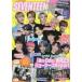 K-POP NEXT SEVENTEEN Premium